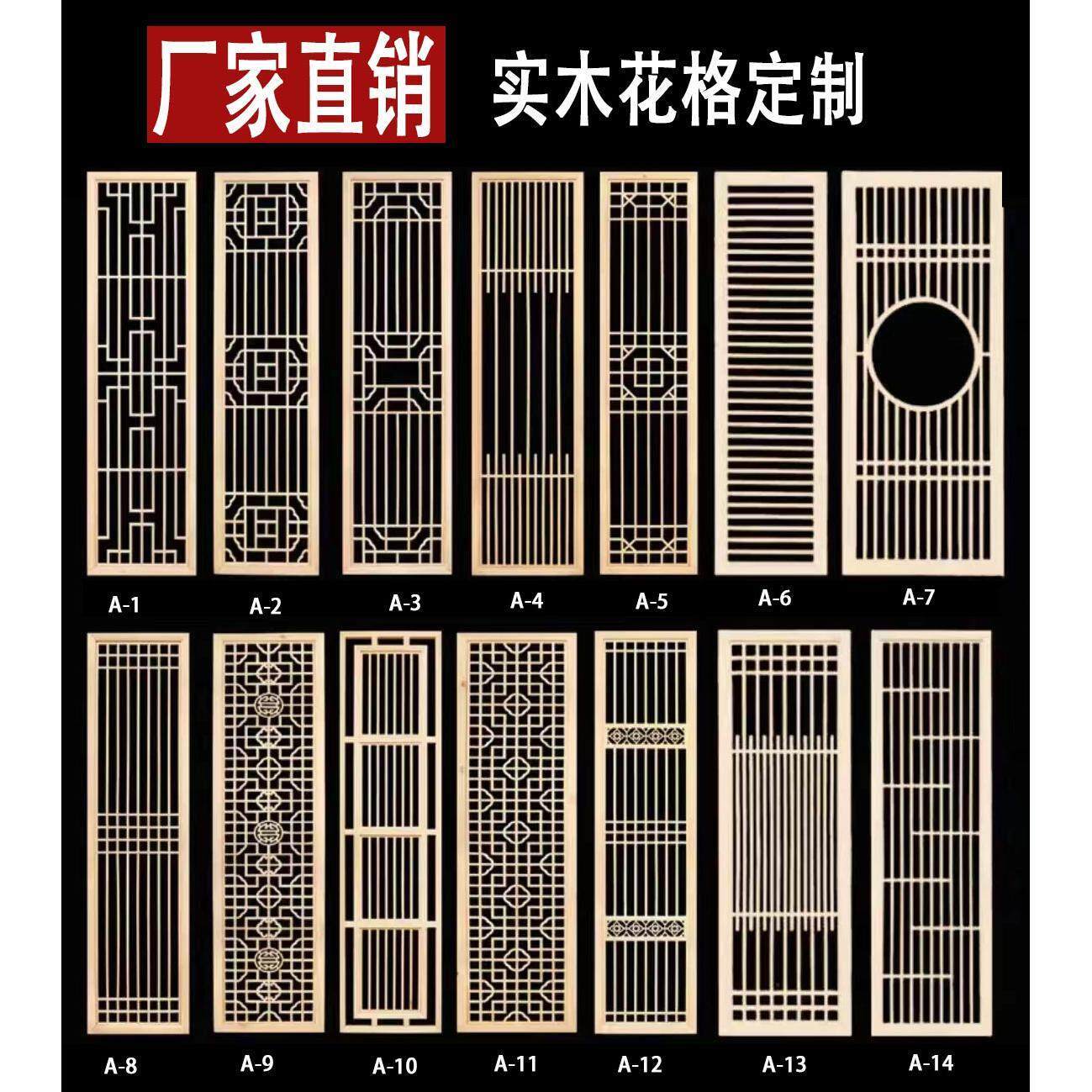 东阳木雕新中式实木花格玄关隔断墙装饰木质格栅镂空客厅屏风背景