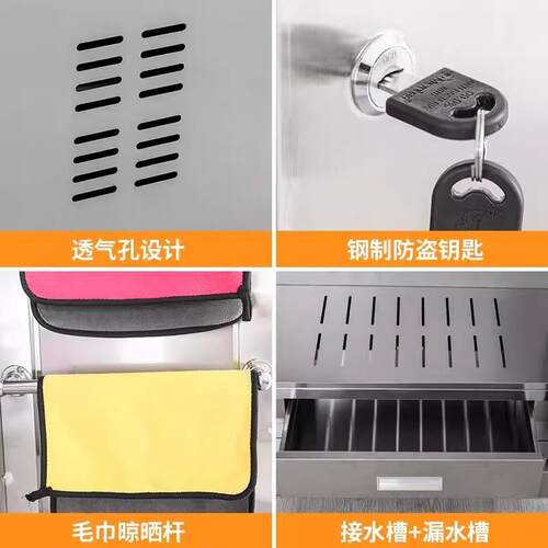 30锈钢清洁柜拖4把YZS-QJG-清洁工具收纳柜带锁用保洁品卫生柜不