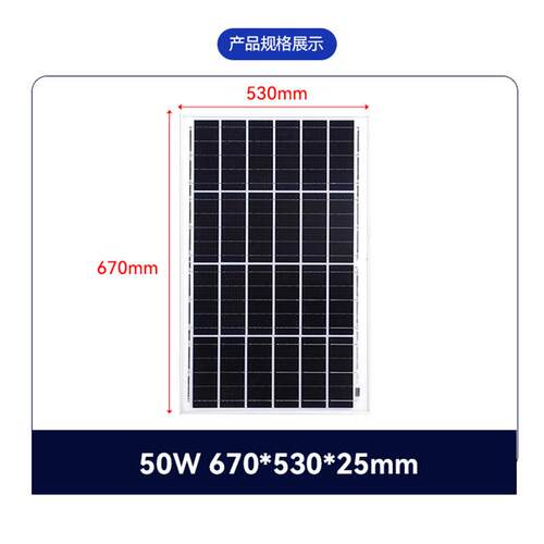 多晶硅6V18V太阳能光伏板50W光伏组件户外发电板太阳能光板
