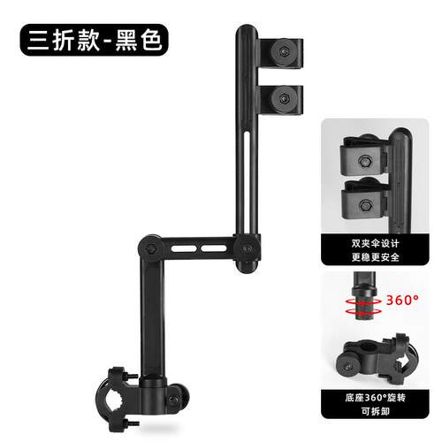电动车雨伞支架电瓶自行车撑伞遮阳支撑架专用神器单车伞架固定器