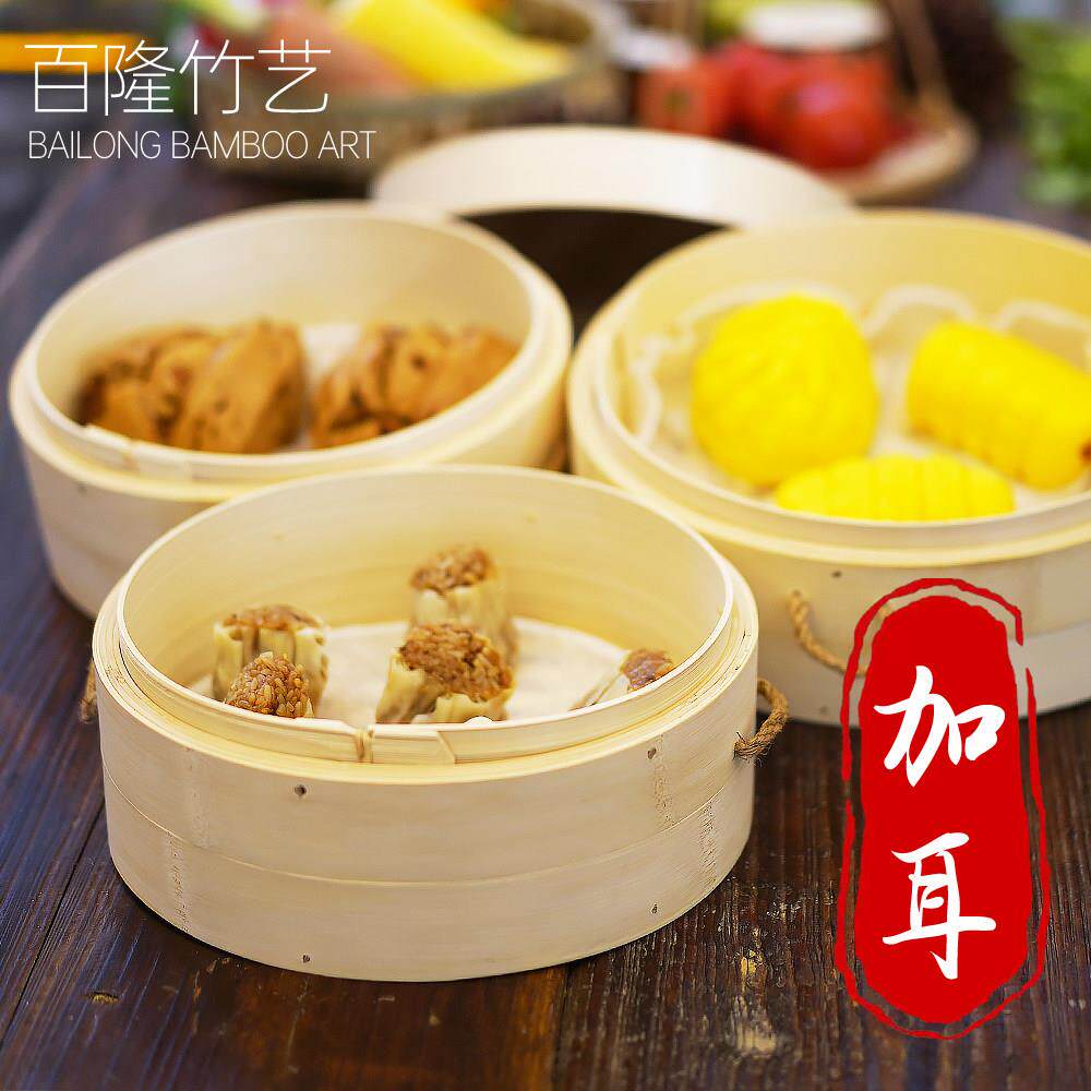 1 铁锅竹制大号蒸笼商用加高加深竹蒸笼家用手工蒸架小笼包 蒸屉