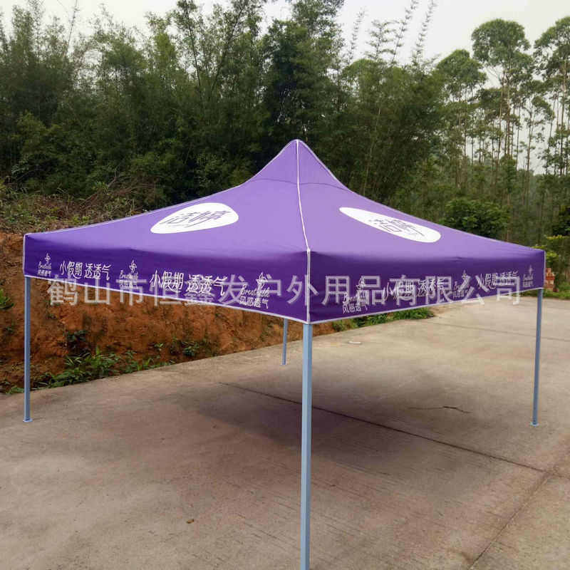 3*3米广告折叠帐篷 户外折叠3*3展览摆摊活动雨棚 遮阳棚帐篷