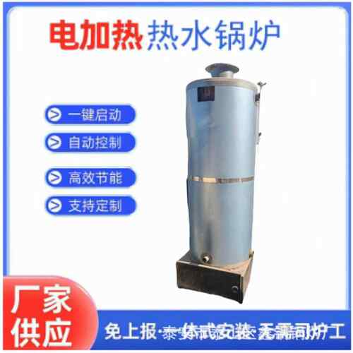 桥梁油CZM护燃电加热蒸汽发生器混全自养动凝土蒸汽锅炉