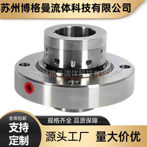 厂家现直供LT-J8B1D货-FA1D5机械密MAGA-102封品质6保证