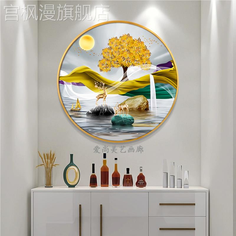 新款圆形客厅装饰画入户玄关壁画走廊挂画现代风景玄幻餐厅晶瓷镶