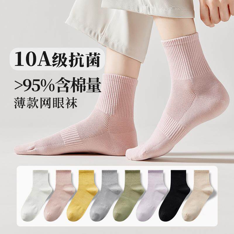 袜子女诸暨中筒袜春夏季纯棉黑色纯色薄款四季女士夏潮网眼棉袜潮