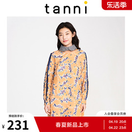 tanni女夏季明星黄色印花百褶拼接宽松连衣裙商场同款TI31DR089A