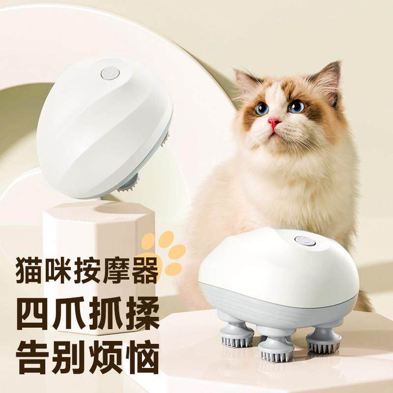 正品猫咪按摩电头部器猫部按摩器宠物专用动神自动头猫按摩仪撸猫