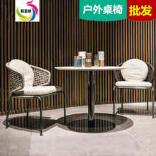 阳台休闲桌椅三件套户外藤编家具咖啡厅奶茶店桌椅组合设计师售楼