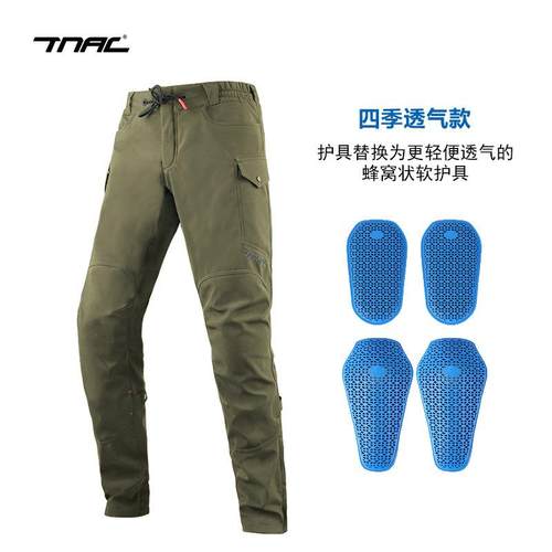 高档TNAC拓驰防天马骑行裤男士装机车工裤骑冬季防风摔保暖赛车裤
