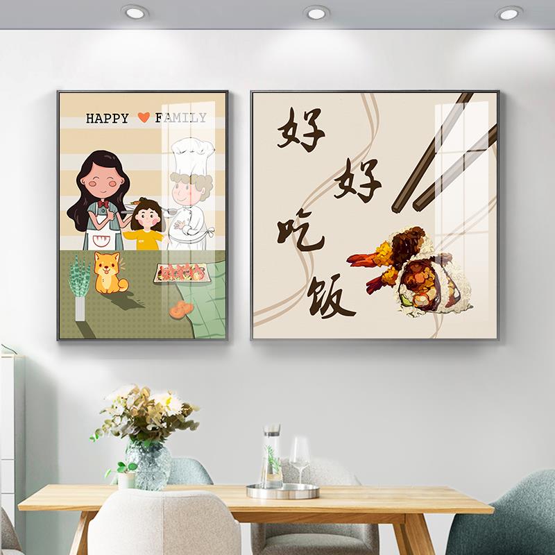 现代治愈系田园餐厅装饰画双联平安喜乐卡通家庭创意沙发背景壁画图片