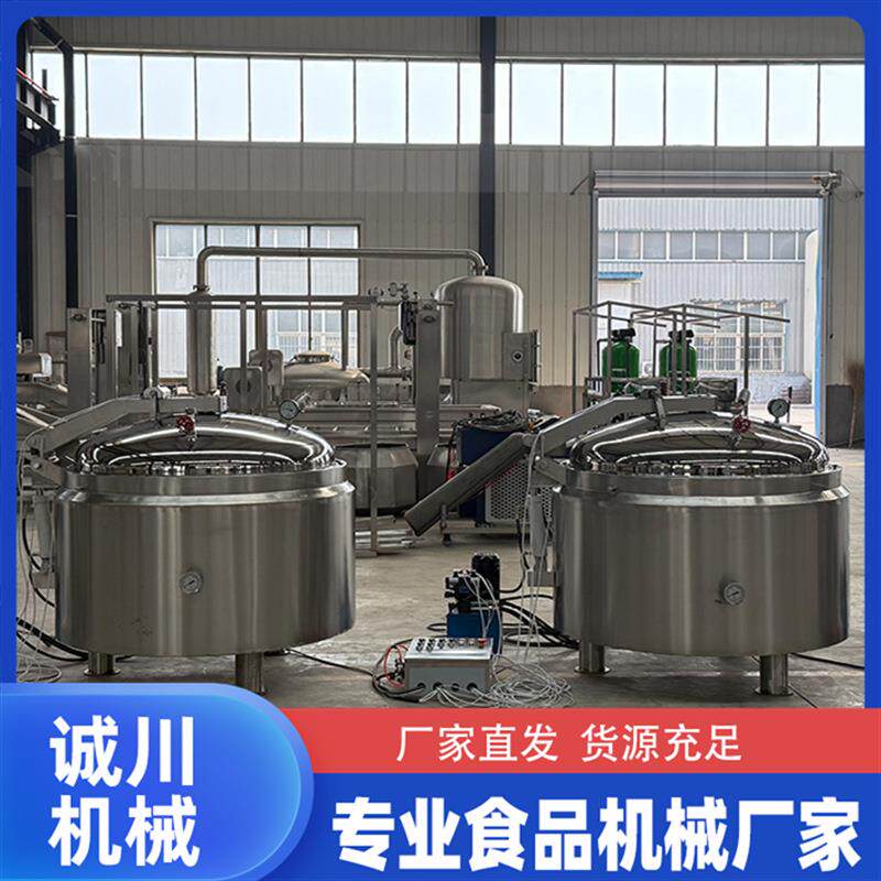 全自动高温压力蒸煮锅全自动卤蛋煮制锅物料分离压力锅