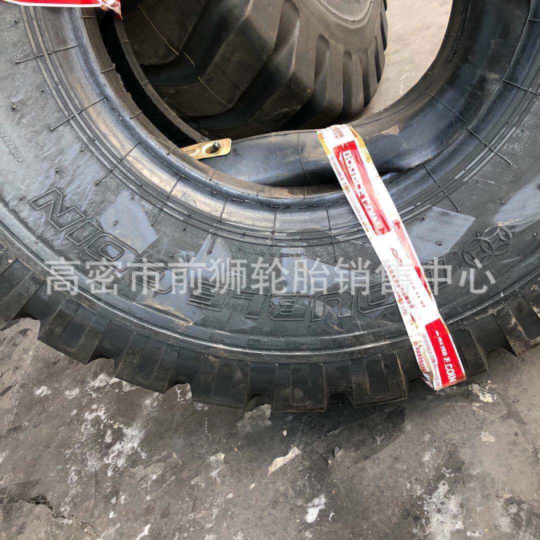 双钱越野车轮胎12.5-20 15.5-20 13-20 14.00-20E-2D重型卡车轮胎
