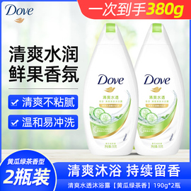 TDove多芬沐浴露乳液香氛男士女持久留香家用家庭装品牌