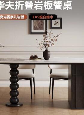 岩板折叠餐桌小户型黑色复古实木餐桌椅组合家用椭圆形中古风饭桌