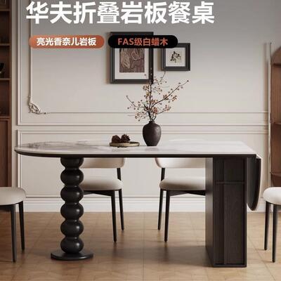 岩板椅叠餐折桌小户黑色复古实木餐桌组合家02112用椭圆形中古风