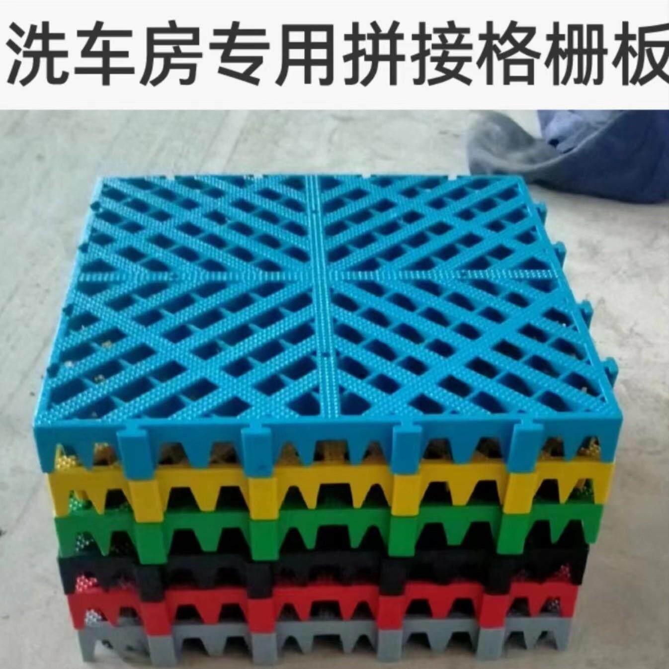 洗车房地格栅机修地板停车场仓库地垫幼儿园悬浮地板洗车房格栅