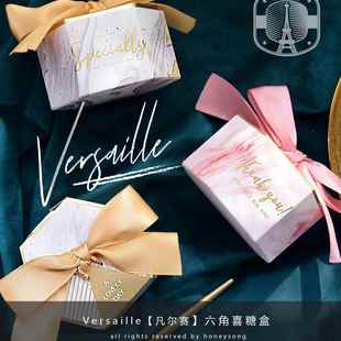 糖盒 喜蜜礼盒个性 派对礼盒包装 糖果盒森系喜糖盒创意结婚婚礼欧式