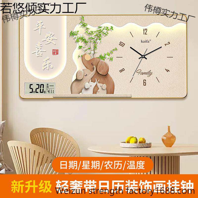 新款网红装饰画挂钟时钟挂墙家用免打孔静音创意挂钟客厅农历挂表