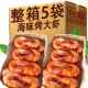 炭烤虾干开袋即食海鲜解馋零食虾肉干特大号低休闲小吃脂对虾干