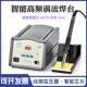 深科达SKD高频焊台205H恒温可调电烙铁工业级防静电150W焊台203H