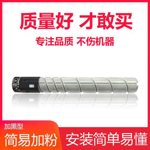 琪盛适用美能达TN516粉盒柯美458e 558e 658e 碳粉 粉盒黑色墨粉