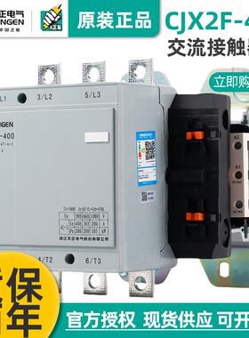 天正CJX2F-400A交流接触器CDC6-400ANC2-400A220V380V