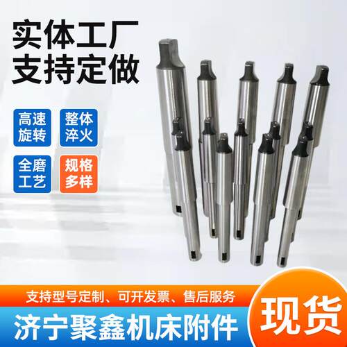 大量现货数控车床配件镗床刀杆锥柄莫氏可调节镗床刀杆