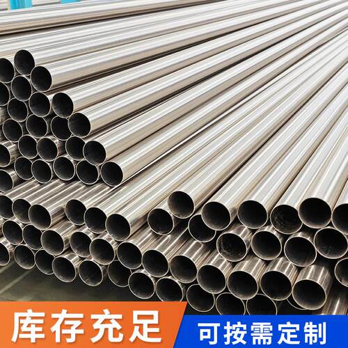 不锈钢清水管工厂现货 DN15至DN300双卡压饮水管 304焊接不锈钢管