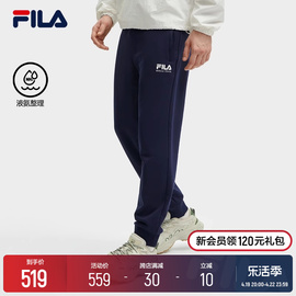 FILA 斐乐男士针织长裤2024春季基础纯棉休闲收口运动裤