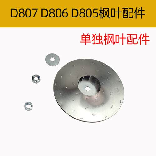 小狗D807风机D805吸尘器原装马达电机T3806 L151 E1805马达电动机