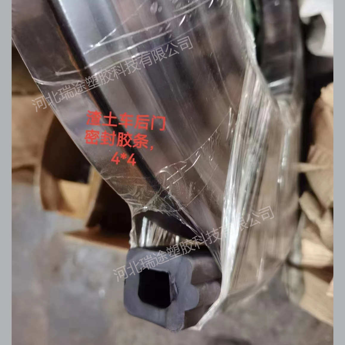 渣土车自卸车后门密封胶条尾门后盖防撞 耐磨损防漏TPE弹性橡胶条