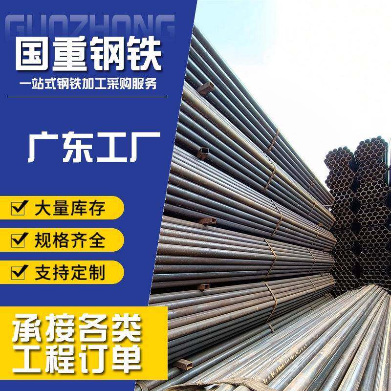 广东热浸锌方管Q235B冷镀锌方通焊管黑方钜形管40*40热镀锌铁方管