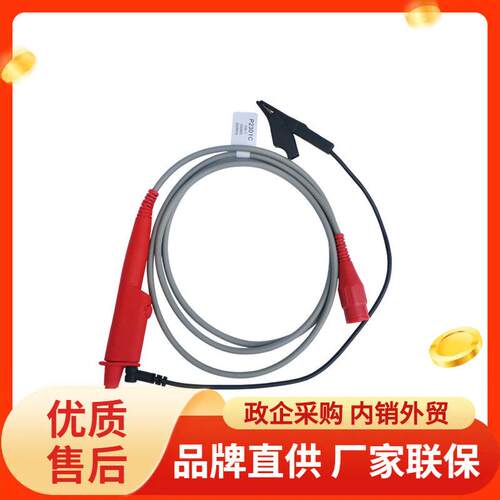 100：1耐压5000V示波器探头P2301C 300兆MHZ全绝缘高安规探极探棒