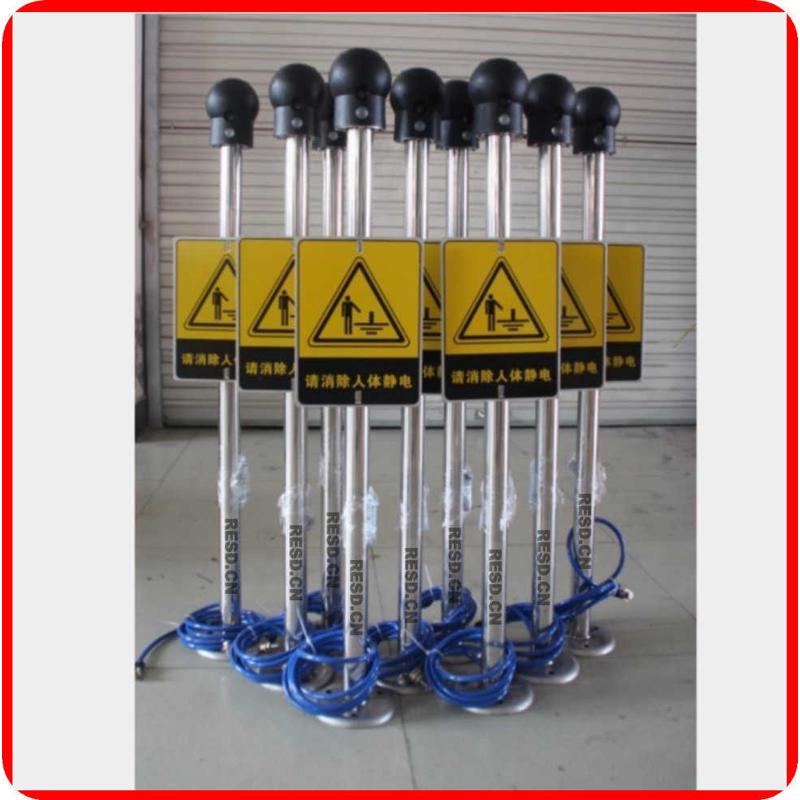 【中电高科】ET-PSA型 人体静电释放报警仪