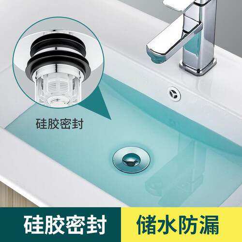 新款直销洗手盆漏水塞子下水器防臭弹跳芯按压式防堵脸池洗脸盆不