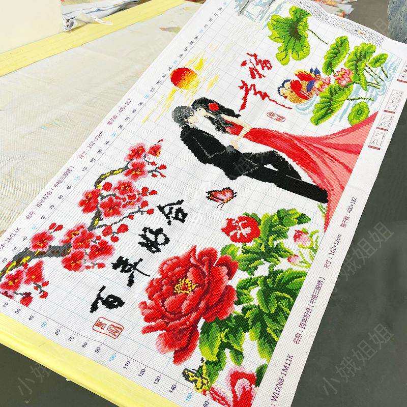 结婚图十字绣成品不带框纯手工出售已绣好2025年新款百年好合客厅