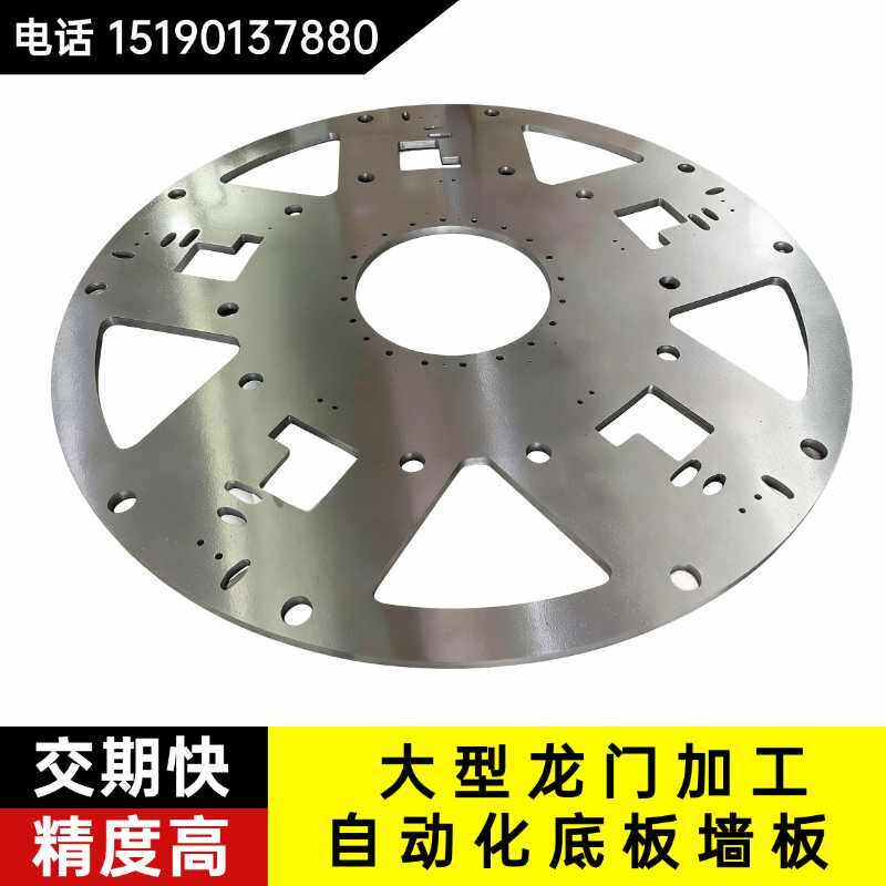 CNC加工 Q235 40CR 自动化模具钢板 NC加工 45光板 A3 自动化底板