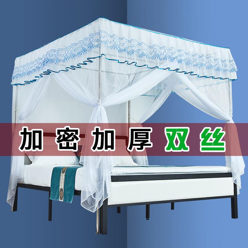 蚊帐家用大床新款高级免安装卧室加密防尘床帘落地老式不锈钢支架