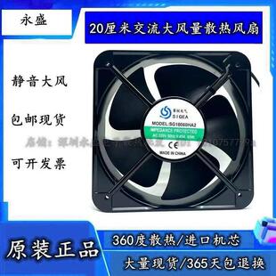 赛极电气 SG15050HA2 SG18060HA2 SG20060HA2机柜 散热风扇风机