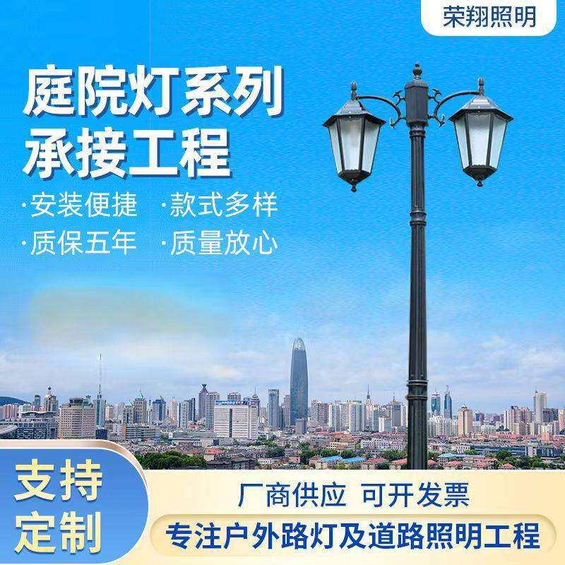 户外防水欧式庭院灯小区别墅照明亮化庭院灯户外花园草地庭院灯