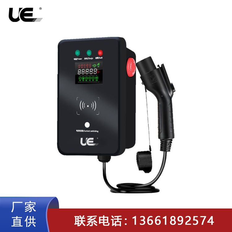 新能源电动汽车充电桩家用快充五档切换7KW恒温双控刷卡启动家庭