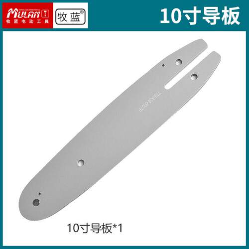 牧蓝电链锯 家用电动伐木锯 ML-DLJ002电锯 牧蓝电动手提锯 充电