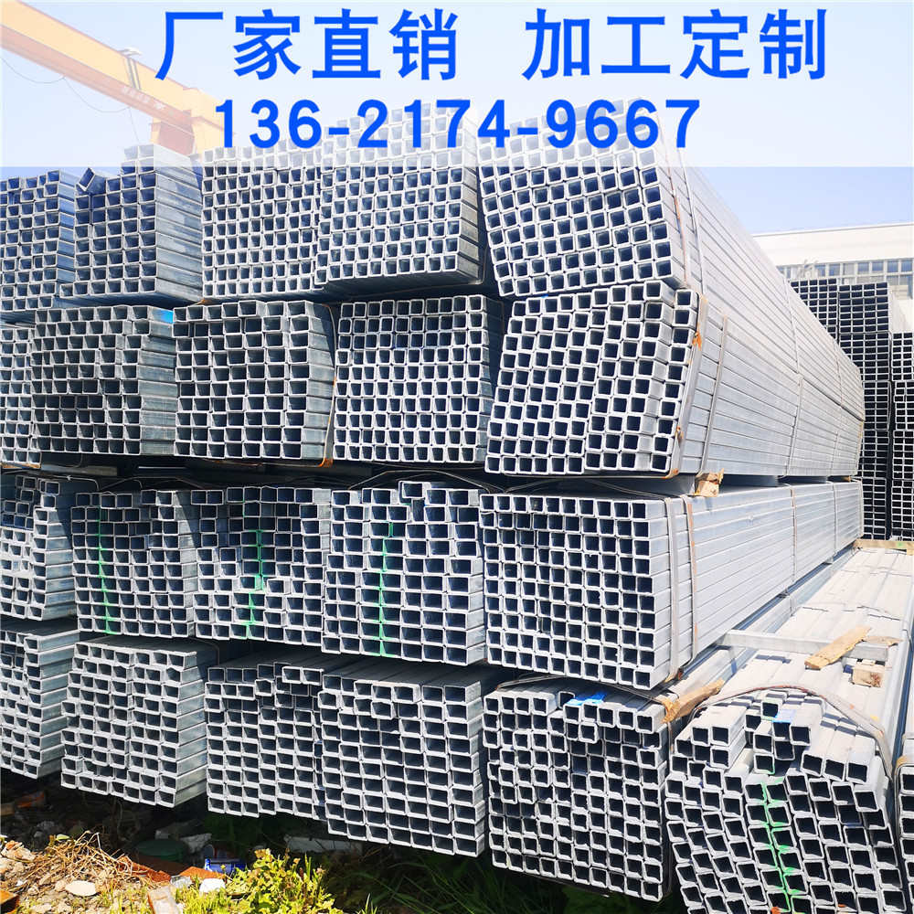 齐全20方现货薄壁钢带管方批发200管-热镀锌矩形管**通20020 规格