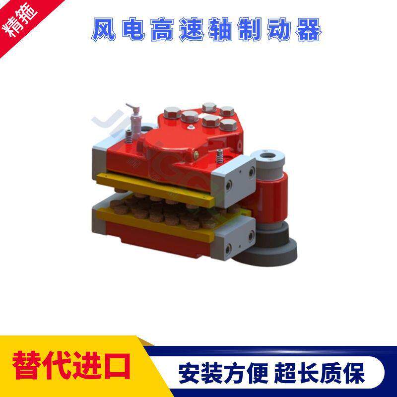 SKD80风电偏航制动器风机维保更换铜基摩擦片刹车片