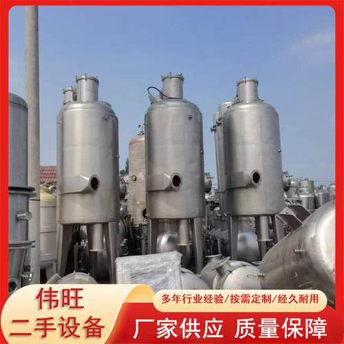 二手撬装式M结晶蒸发器 2205材质 小型真空废水蒸发浓缩器