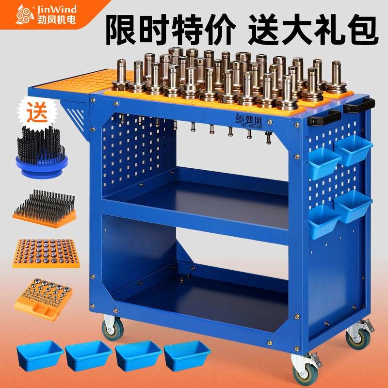 cnc刀具车bt40加工中心刀具架数控HSK刀柄工具车bt30刀柄管理架子