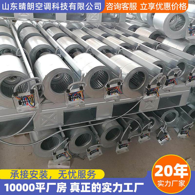 卧式暗装风机盘管酒店宾馆用中央空调末端散热器立式明装风机盘管