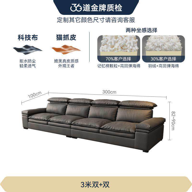 北欧轻奢科技布沙发现代简约轻奢客厅羽绒免洗超软布艺沙发