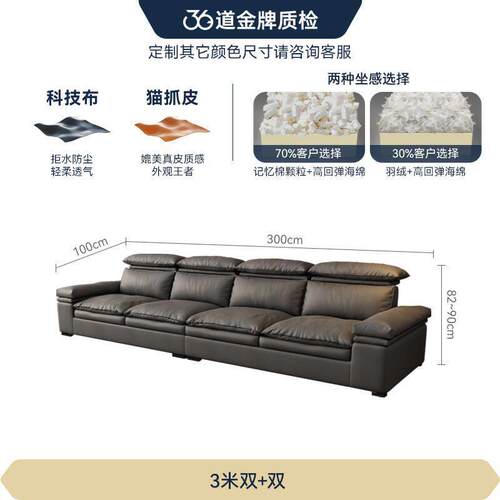 北欧轻奢科技布沙发现代简约轻奢客厅羽绒免洗超软布艺沙发